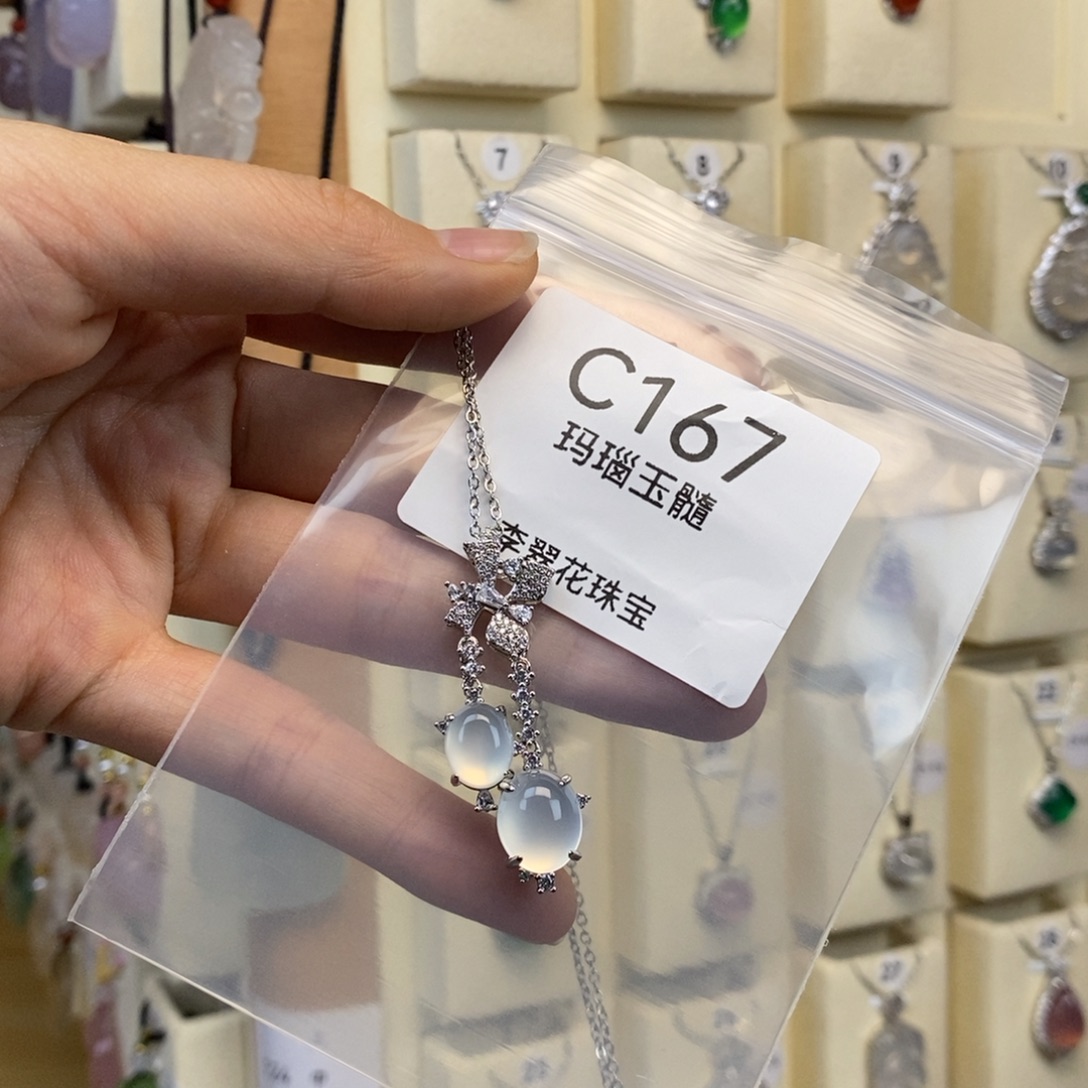 颇***犯玛瑙/玉髓未镶嵌颈饰