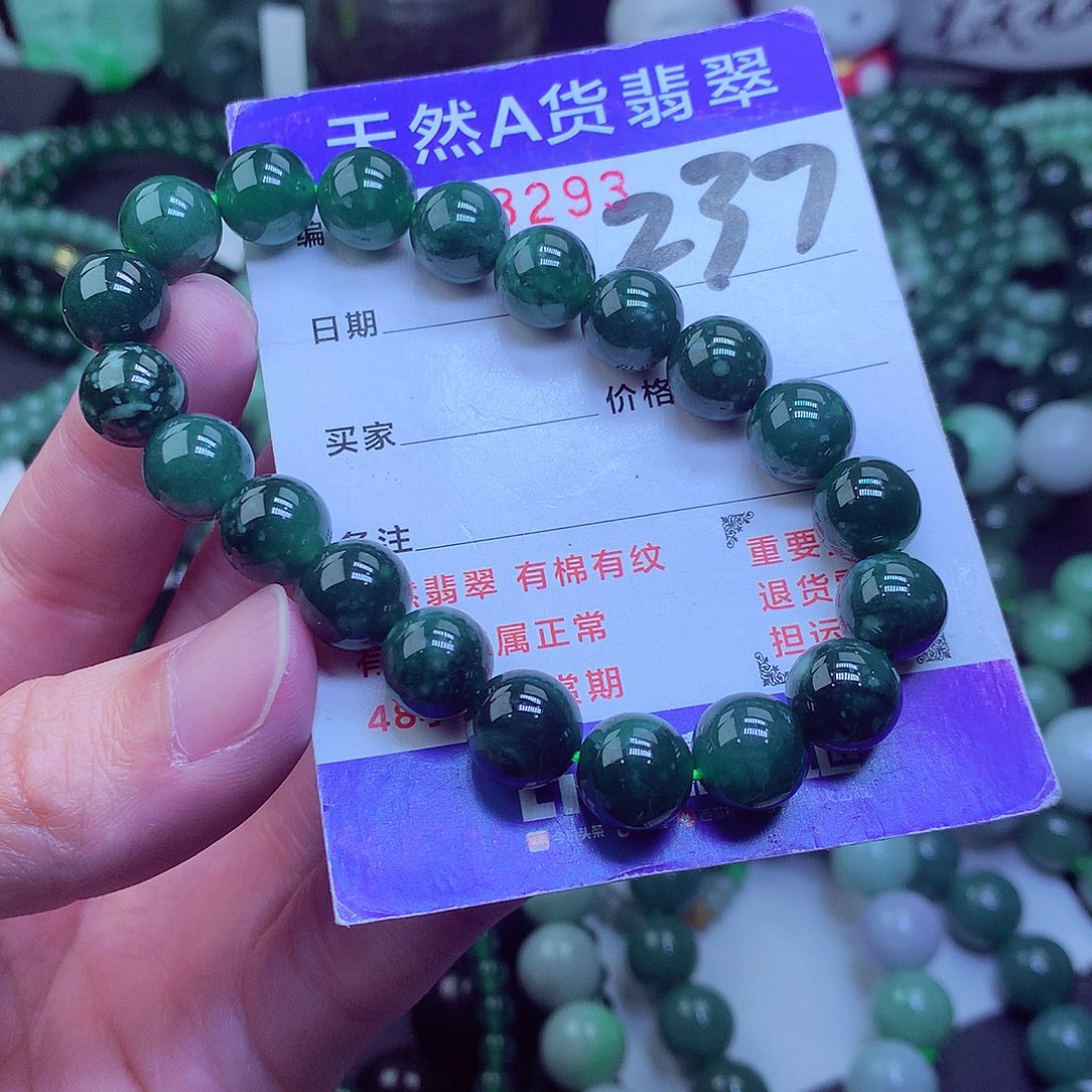 翡翠毛衣链未镶嵌