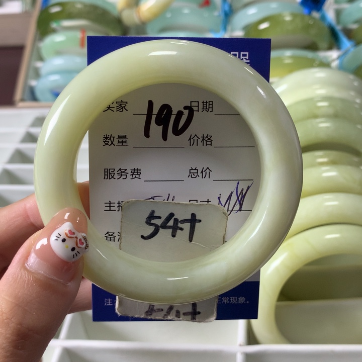 未镶嵌蛇纹石玉手镯190