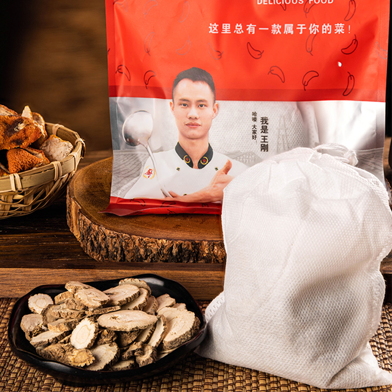 美食作家王刚卤料包2包两袋四川家庭宽菜简易卤料调料香料包卤蛋