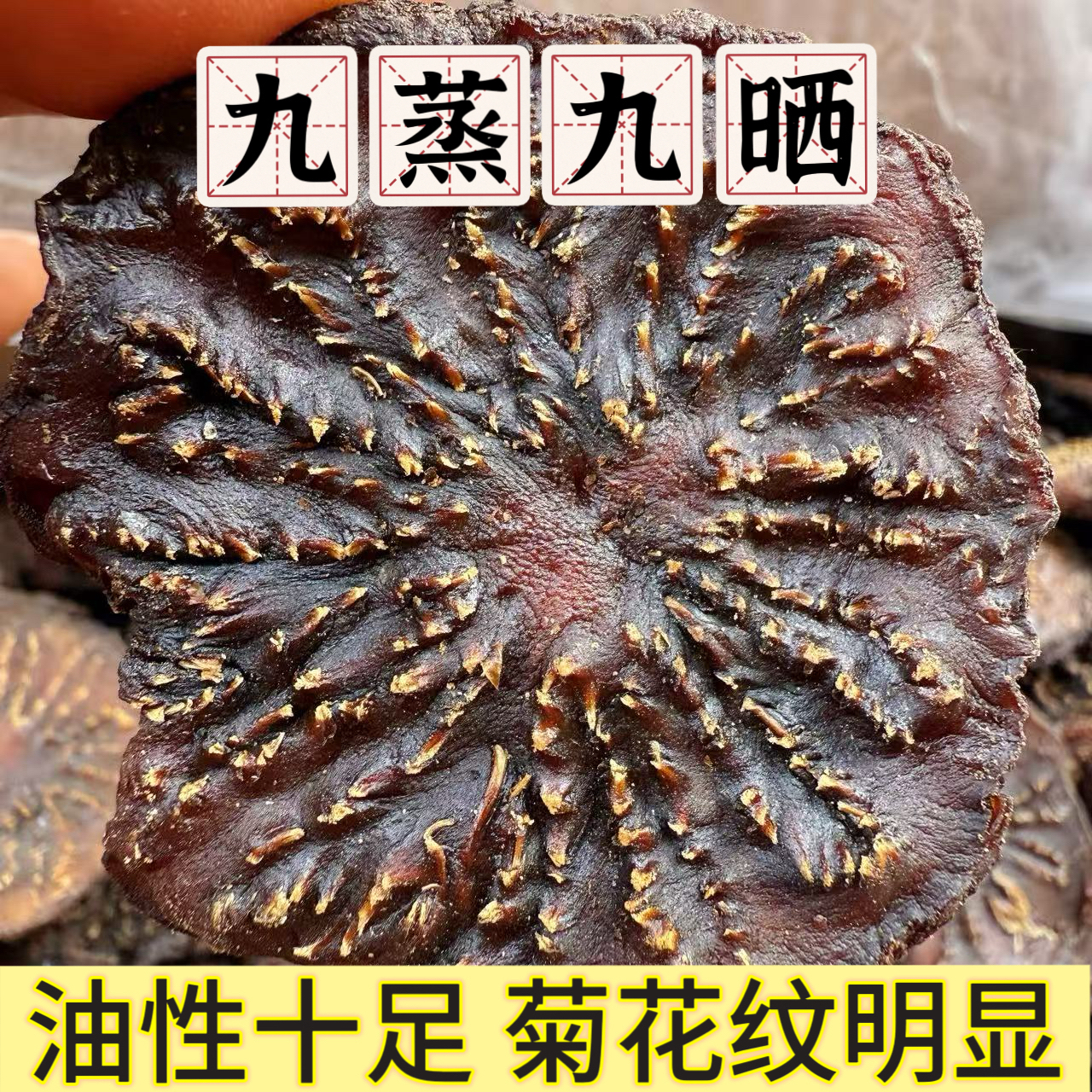 内蒙古阿拉善肉苁蓉切片泡酒泡水代切片发货