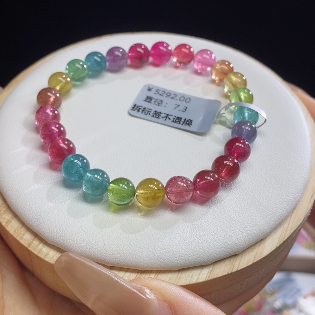 手链未镶嵌碧玺莫兰迪