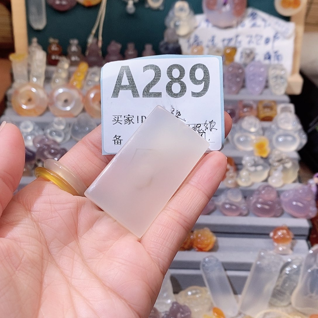 未镶嵌吊坠玛瑙/玉髓邓*