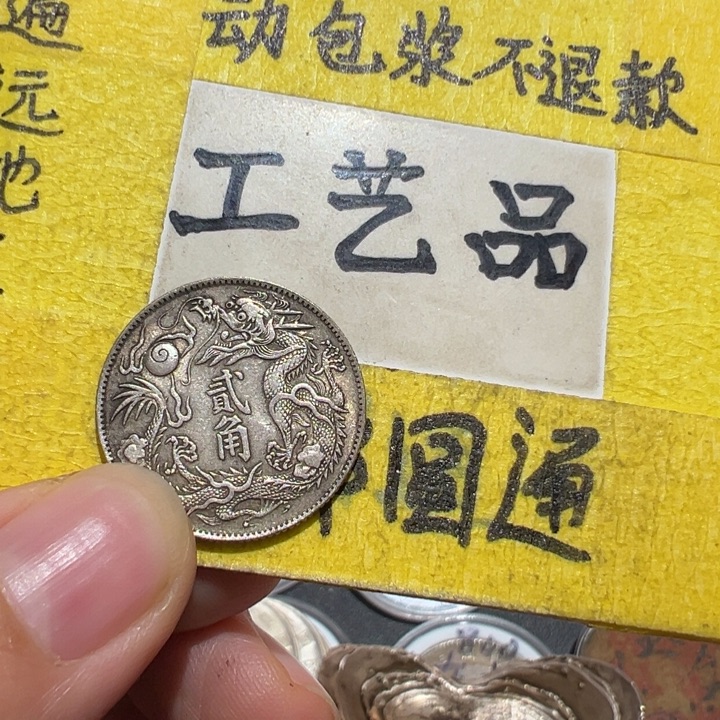 银Ag800两角工艺品