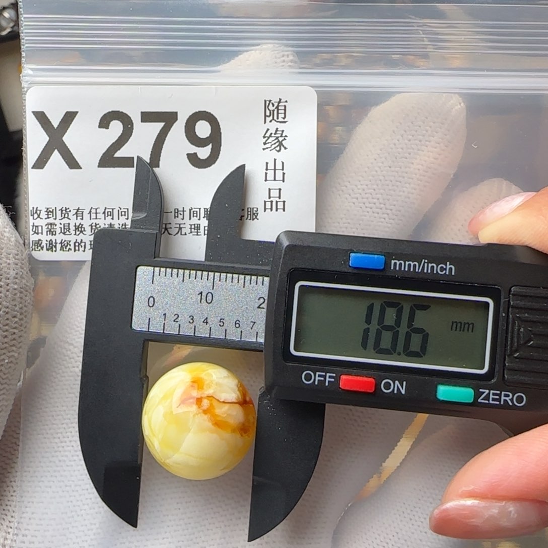 蜜蜡裸石未镶嵌星***吗18尺寸