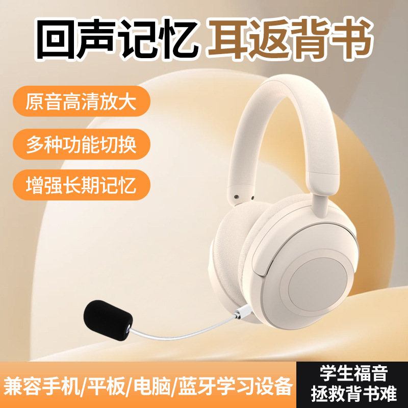 无线耳机带麦克风头戴式带耳返功能耳机降噪高音