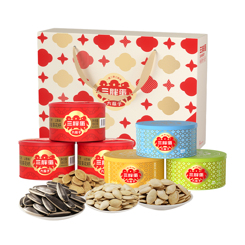 【旗舰店】红罐180g*3南瓜籽罐*3南瓜籽+葵瓜子多味组合