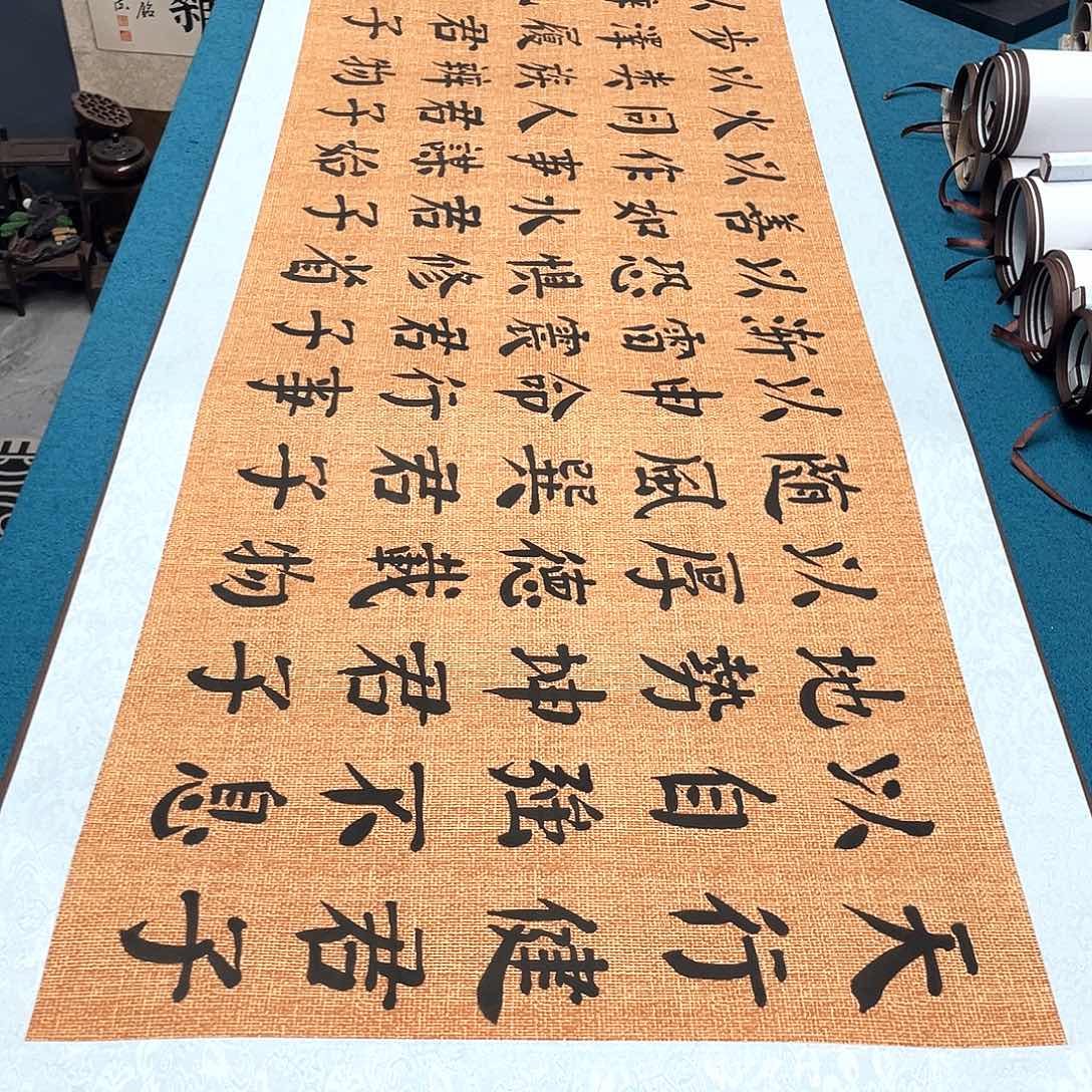 书法精装裱纯手写假一赔万精品銘家