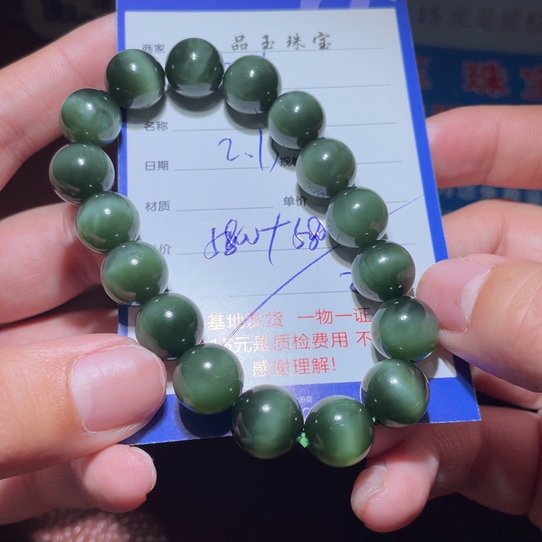 和田玉链子未镶嵌澄*