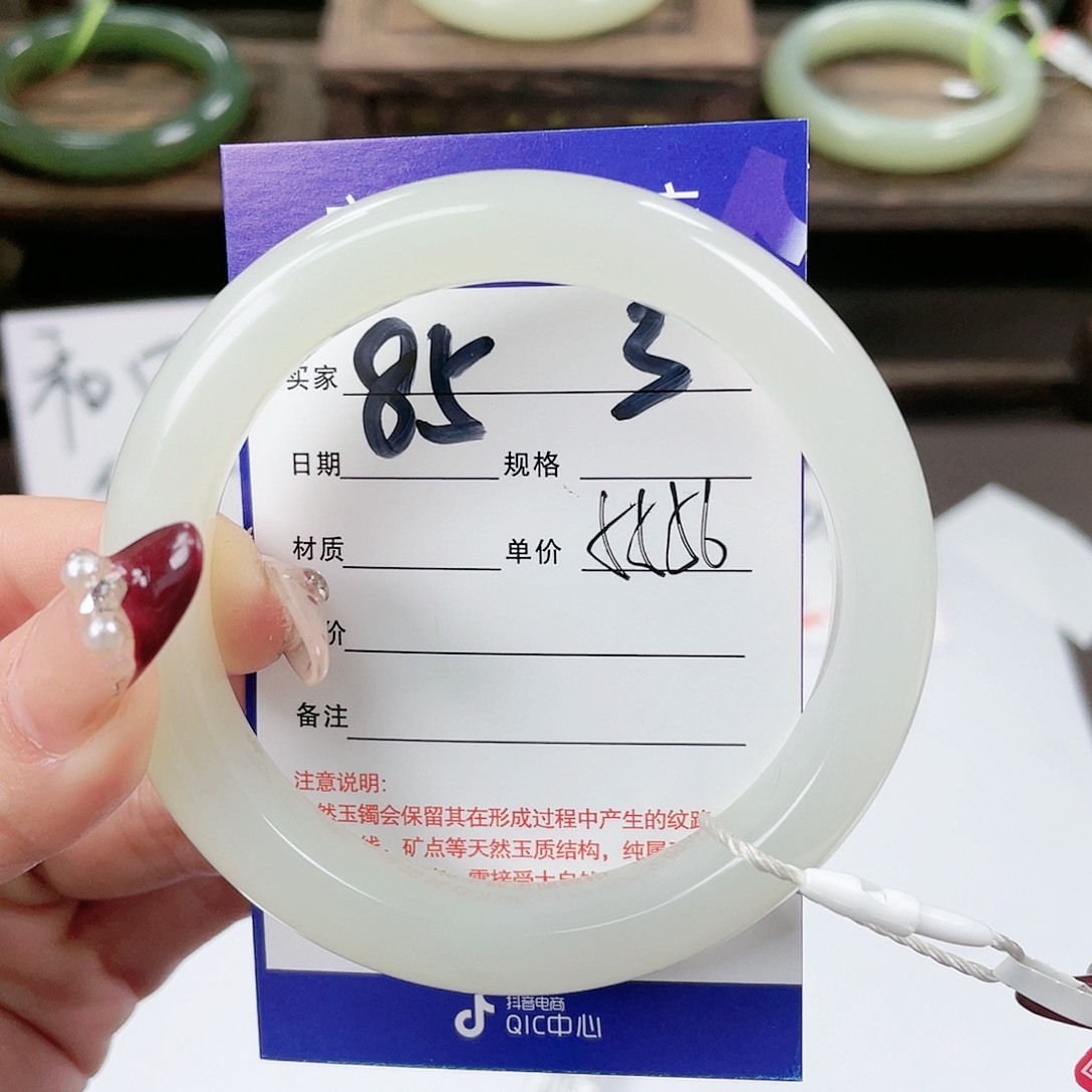 【闪购商品】和田玉手镯未镶嵌