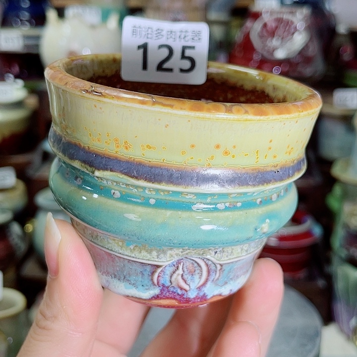 狼盆内口径7高度7