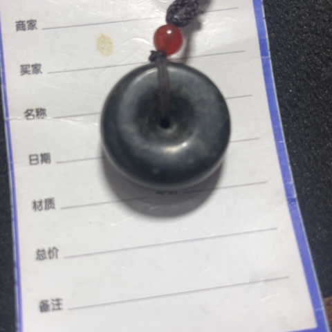 和田玉吊坠(不含链)未镶嵌g*