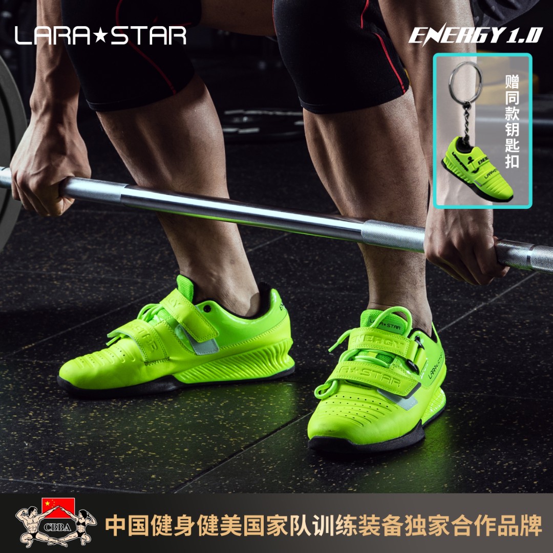 康神推荐 劳拉之星LS0093能量一代深蹲鞋专业健身力量举重硬拉鞋