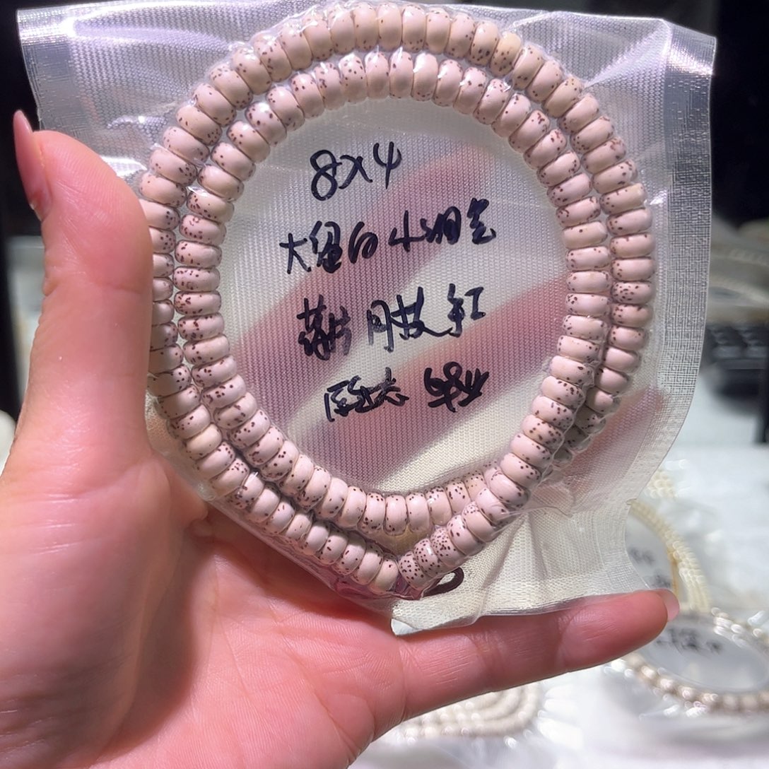 户***蜡星月菩提吊坠星月