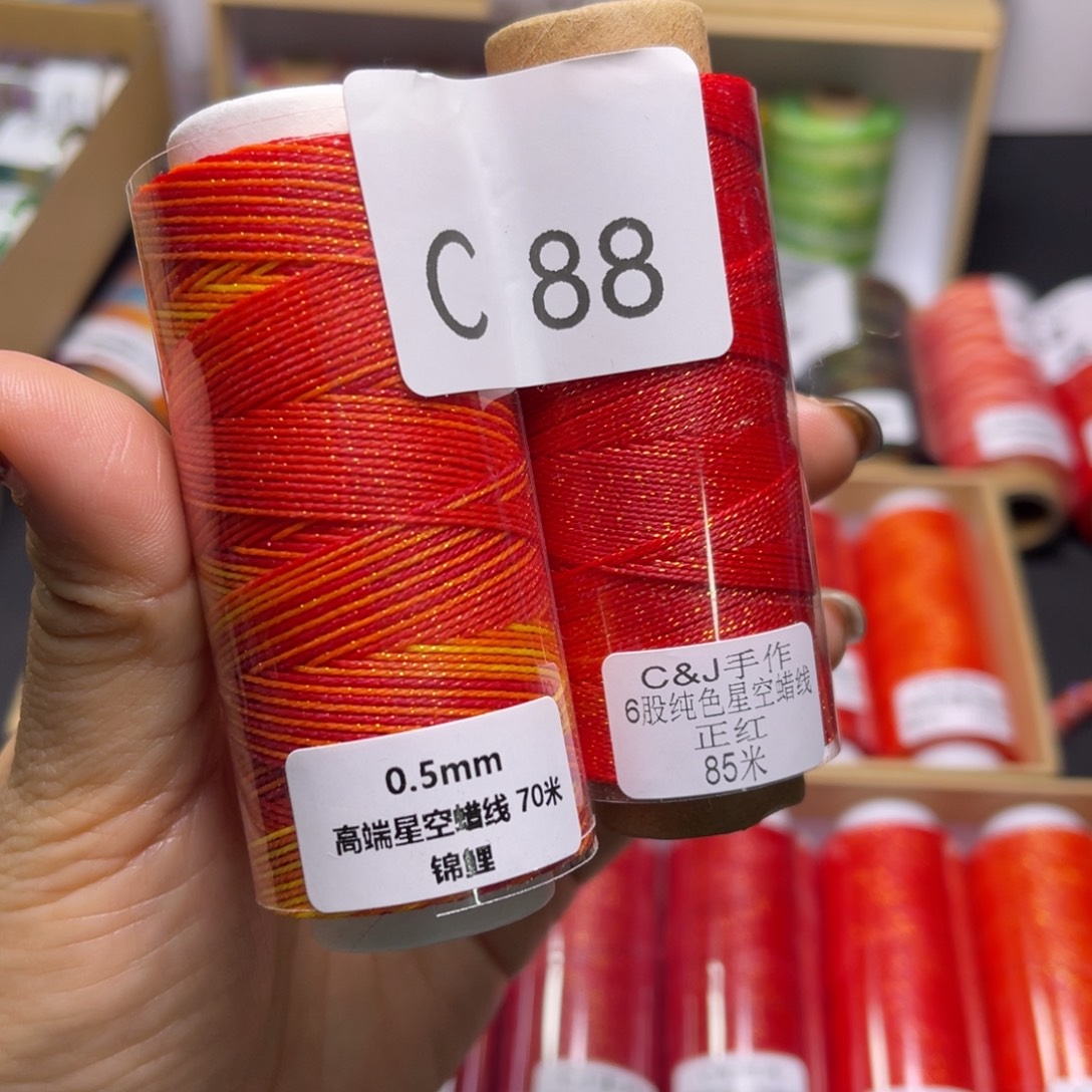 腈纶福利C88.....