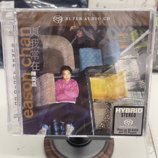 SACD限量版 陈奕迅 与我常在 粤语经典专辑 全新正版