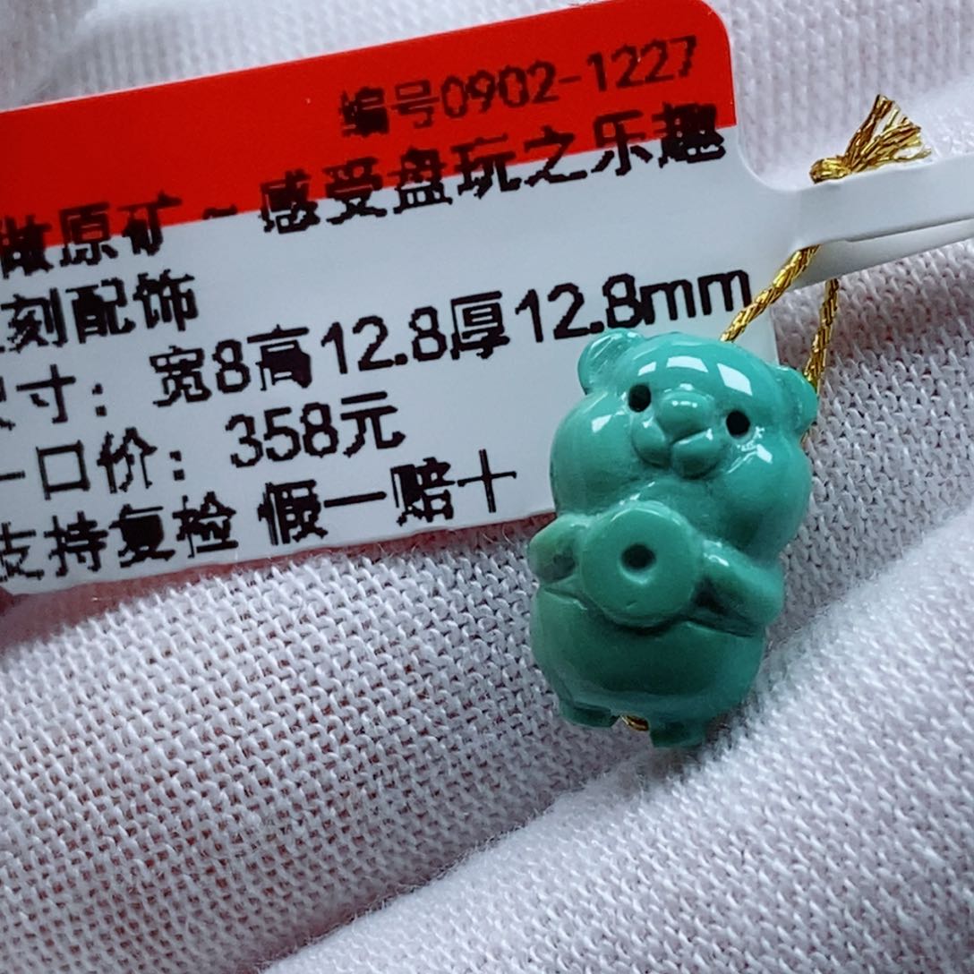 未镶嵌绿松石珠宝奇石