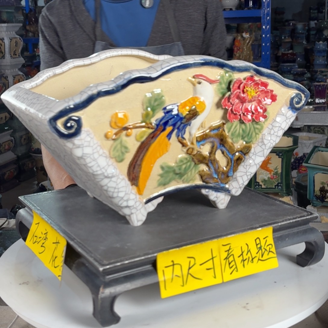 一风堂石湾花盆 内30*18*16