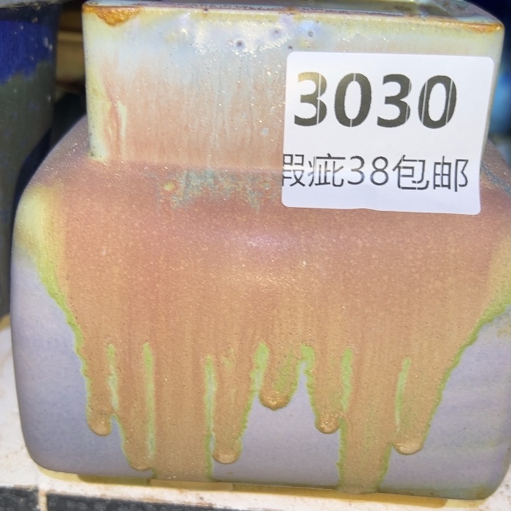 厂家直销瑕疵福利