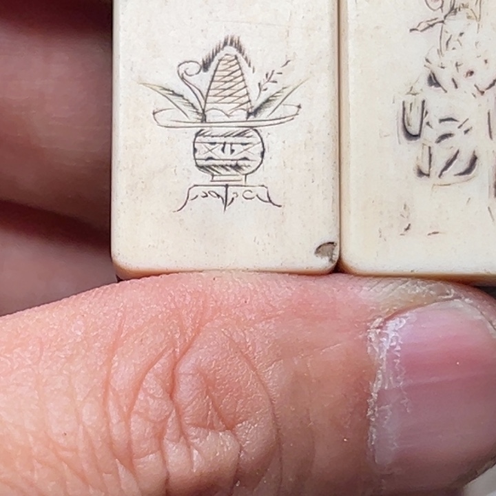 事***利实心竹雕刻手把件