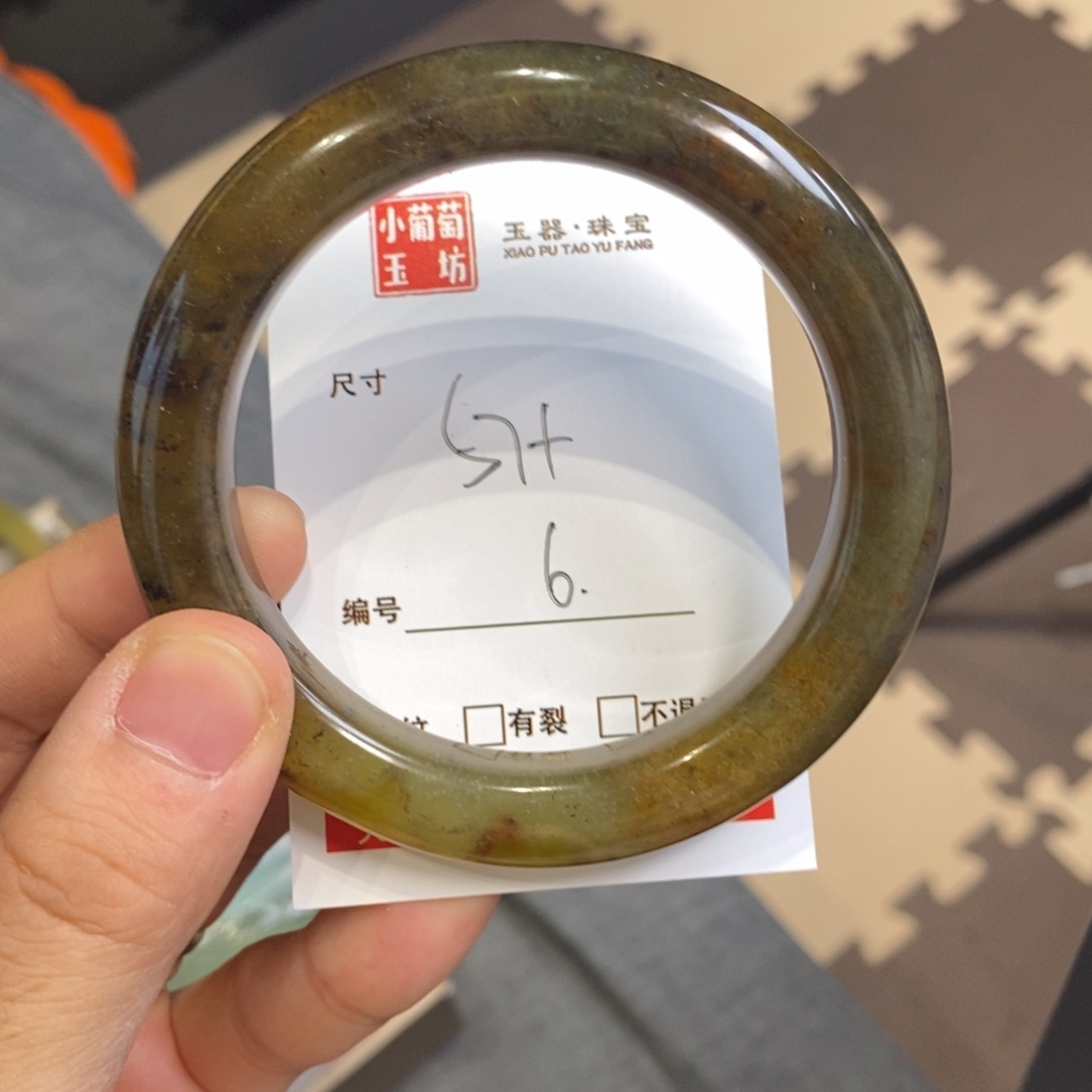 蛇纹石玉手镯未镶嵌