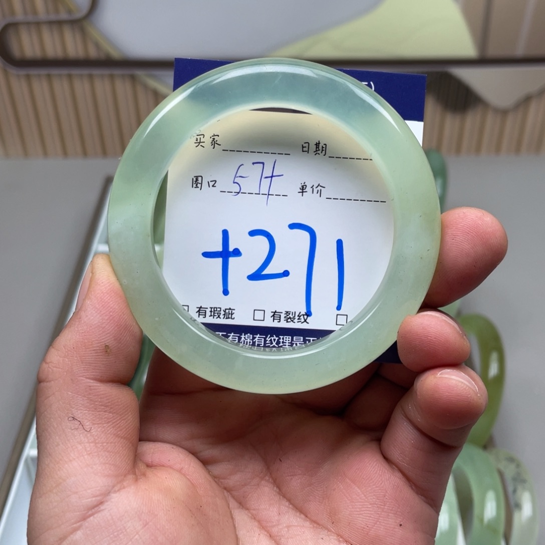 岫玉未镶嵌手镯手镯