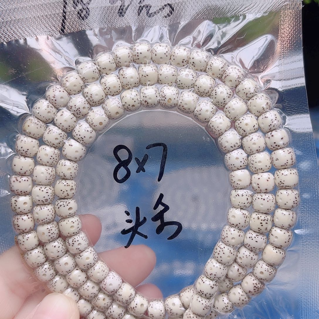 把件星月菩提星月