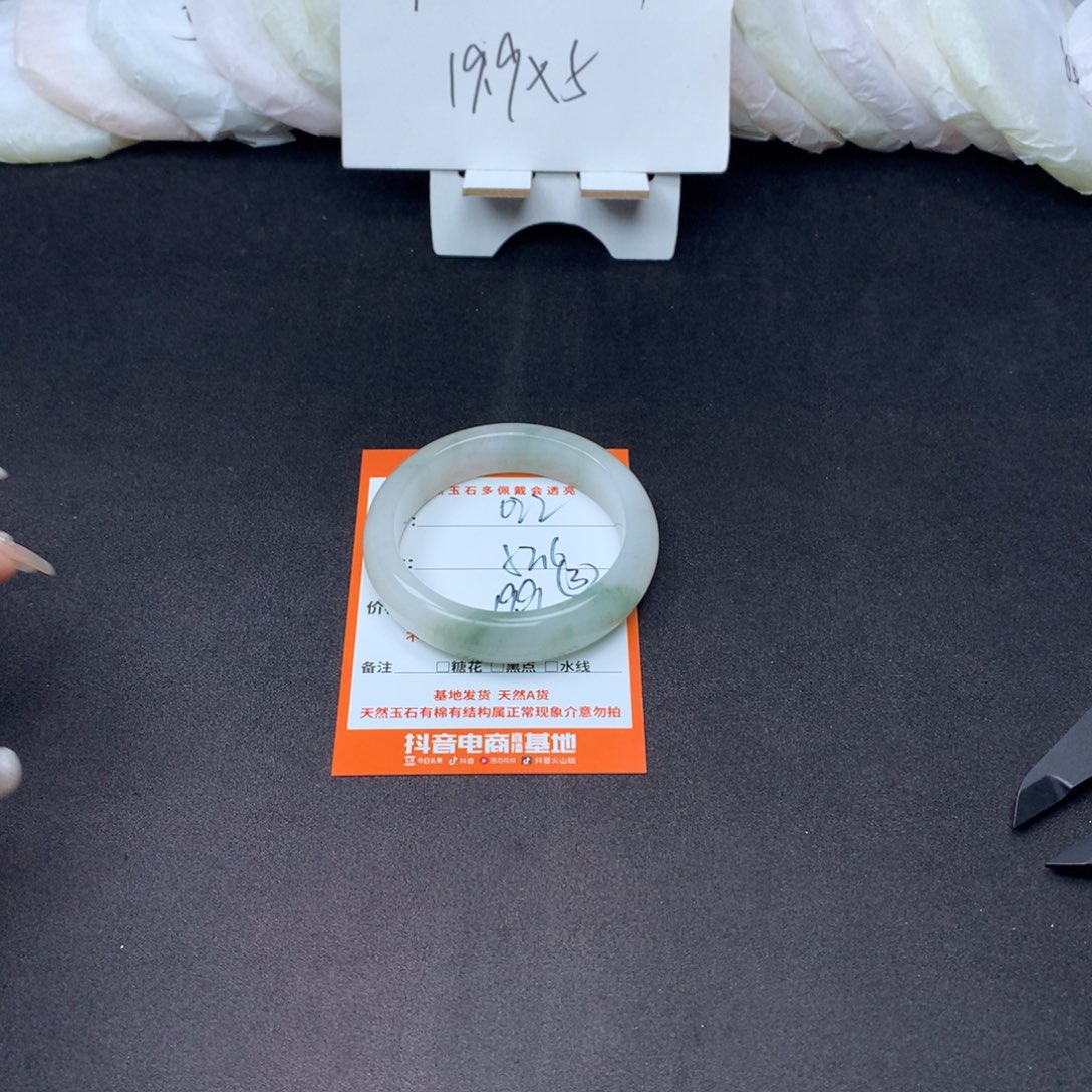 石英质玉手镯未镶嵌022--52.6