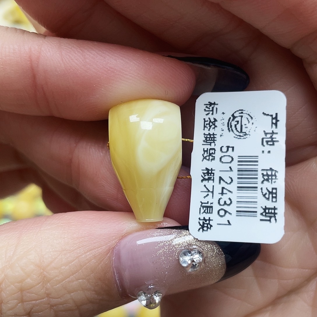 琥珀珠宝奇石未镶嵌11.8*20.9mm