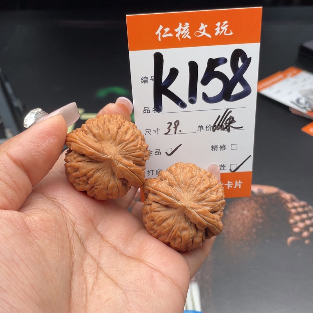 那***二把件文玩核桃39尺寸莲花