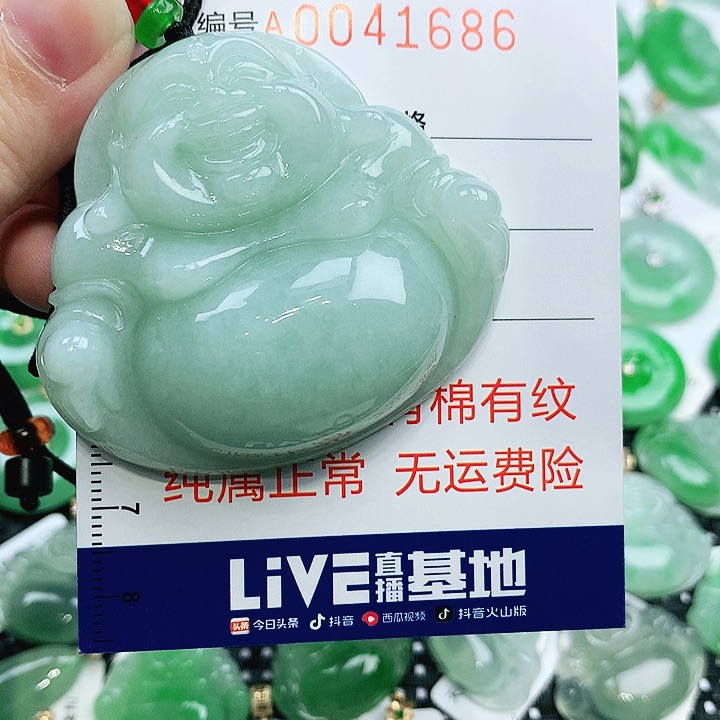 翡翠未镶嵌颈饰111111111