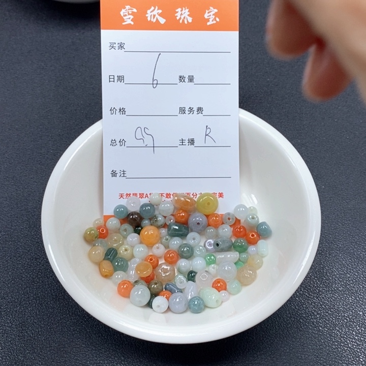 翡翠未镶嵌颈饰天然