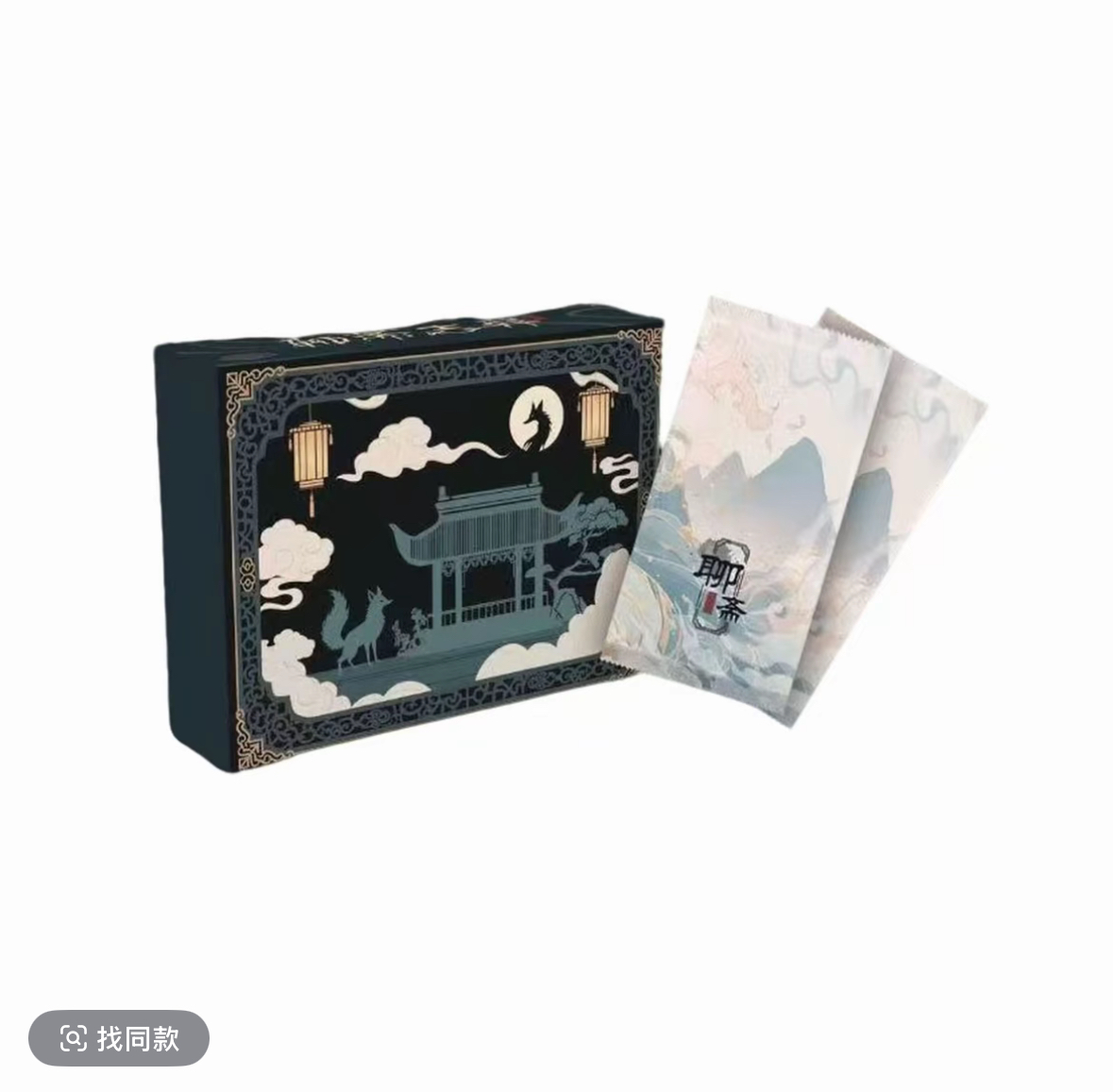 集趣文化-聊斋志异 收藏卡牌盲盒/默认代拆z