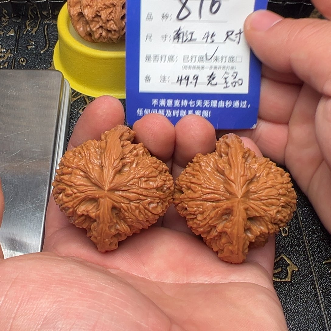 吊坠文玩核桃好果子