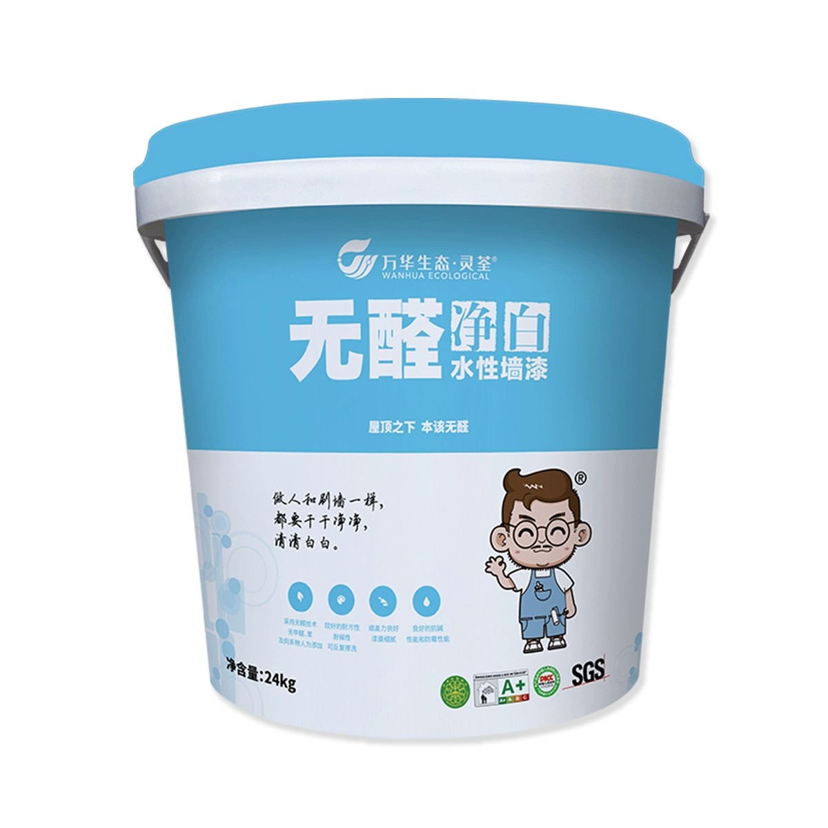 无醛净白水性墙漆，环保实用之选