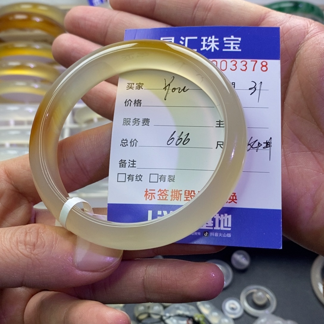 Y***u玛瑙/玉髓未镶嵌64#手镯