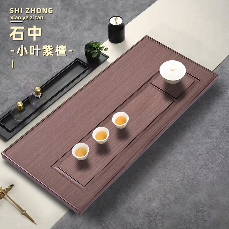 【紫檀砚石】轻奢高级感天然石茶盘高端上档次茶台家用排水石头茶盘