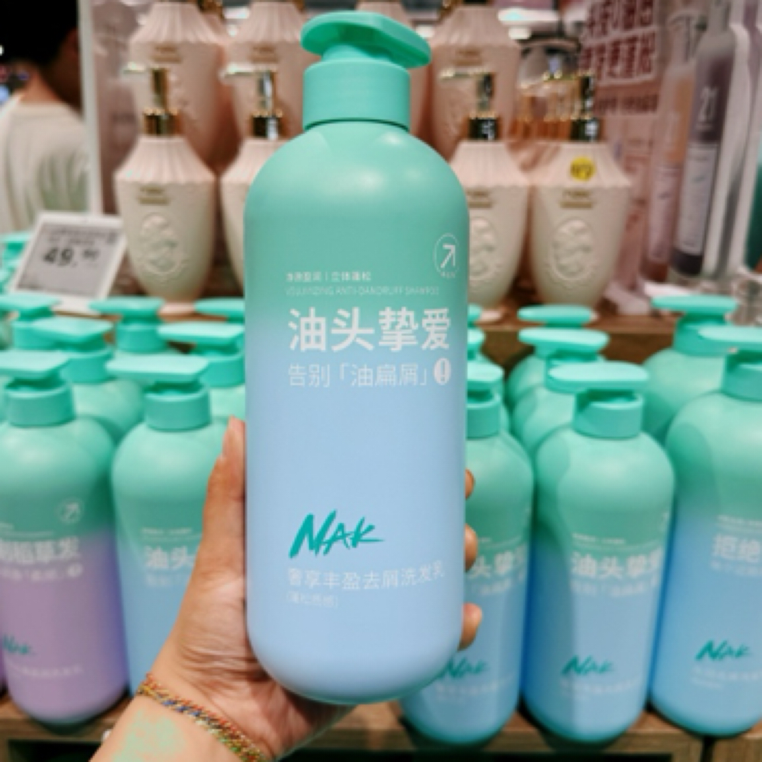 许昌超市【包邮】两瓶送一发膜nak控油蓬松去屑柔顺洗发水