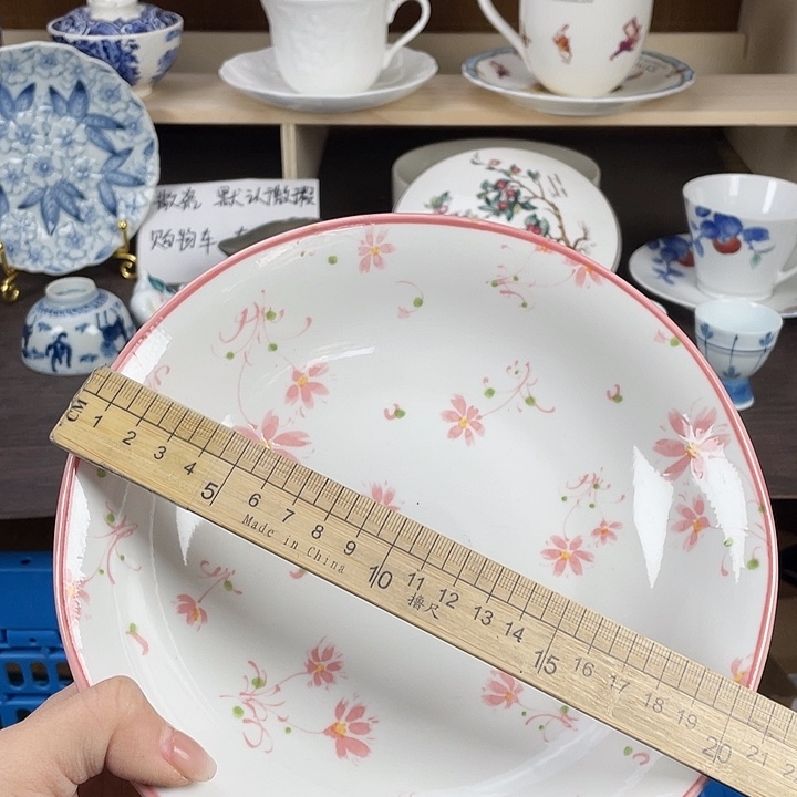 陶瓷满18包邮瓷器默认微瑕