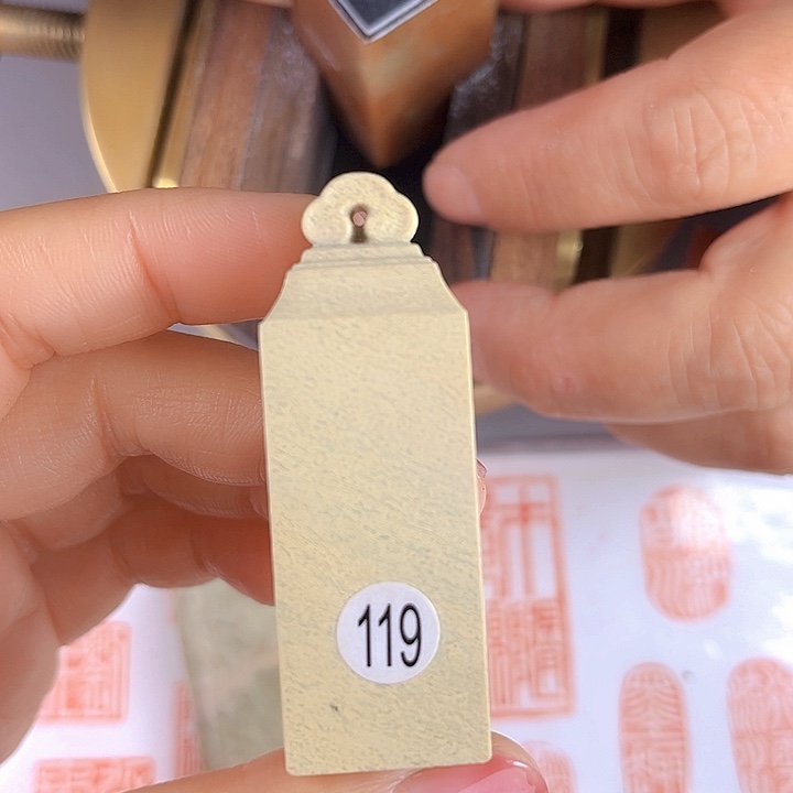 书法119号新矿石2厘米