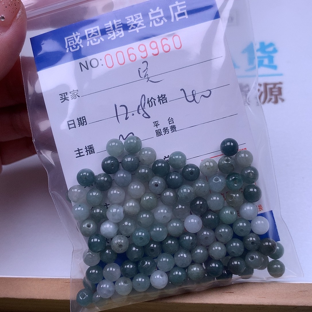 吴***欠翡翠未镶嵌手链翡翠