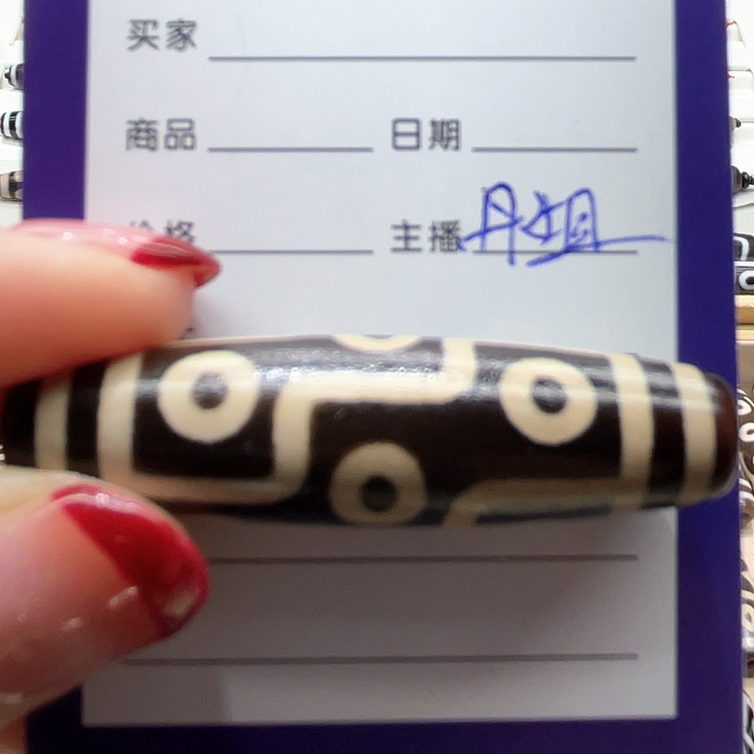 玛瑙/玉髓颈饰未镶嵌_****