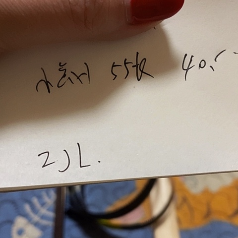 木Z*L传统木工小齿55长掰好