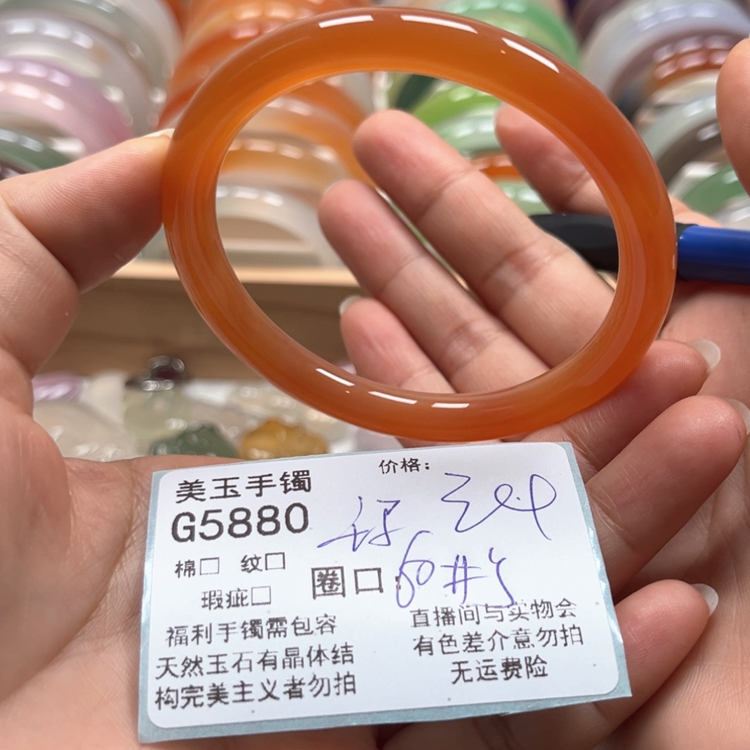 玛瑙/玉髓手镯未镶嵌5880