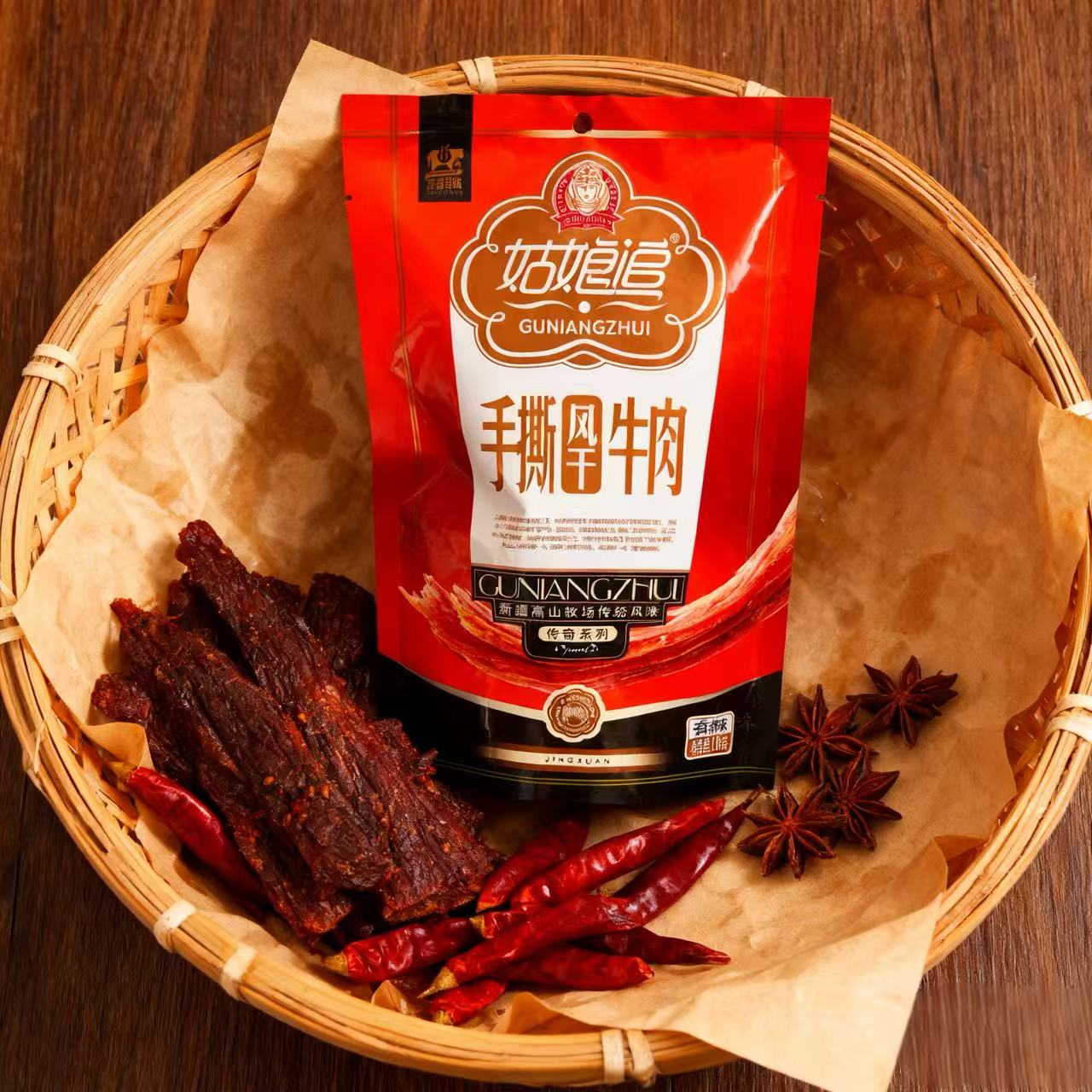 GIRL CHASE/姑娘追【豆豆专属】新疆手撕风干牛肉干高蛋白解馋118g