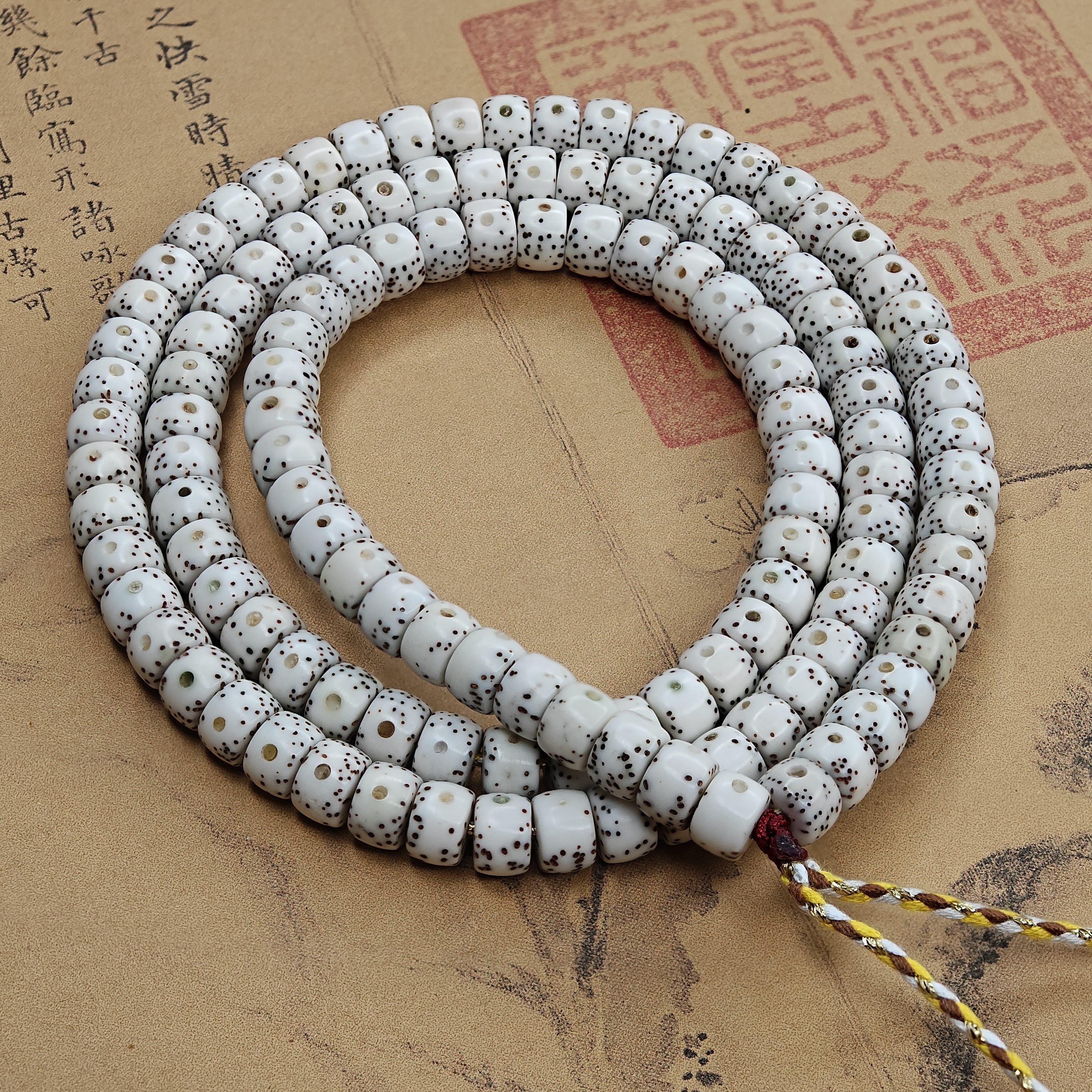 【海南星月菩提】毛感料/原生态顺白/7*5老刀药片（ZP251208-2）