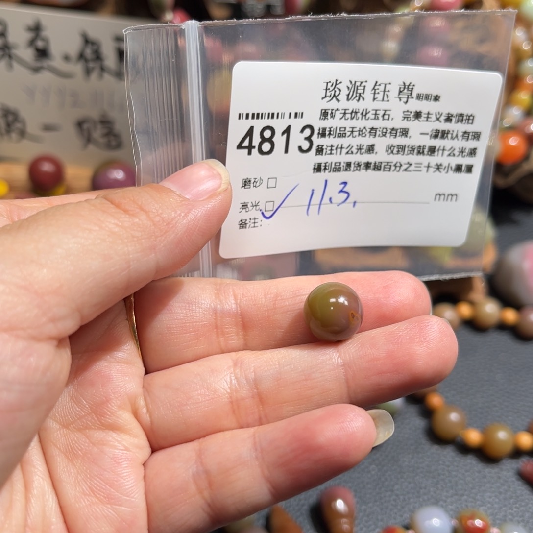 玛瑙/玉髓原矿盐源玛瑙产地直发未镶嵌