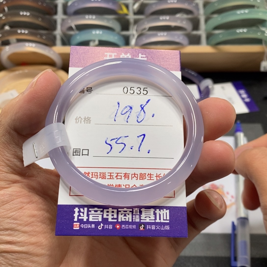 玛瑙/玉髓手镯未镶嵌535