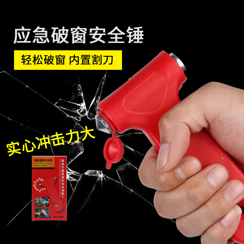 直销 汽车二合一安全锤 多功能车用安全锤 车载实心二合一安全锤