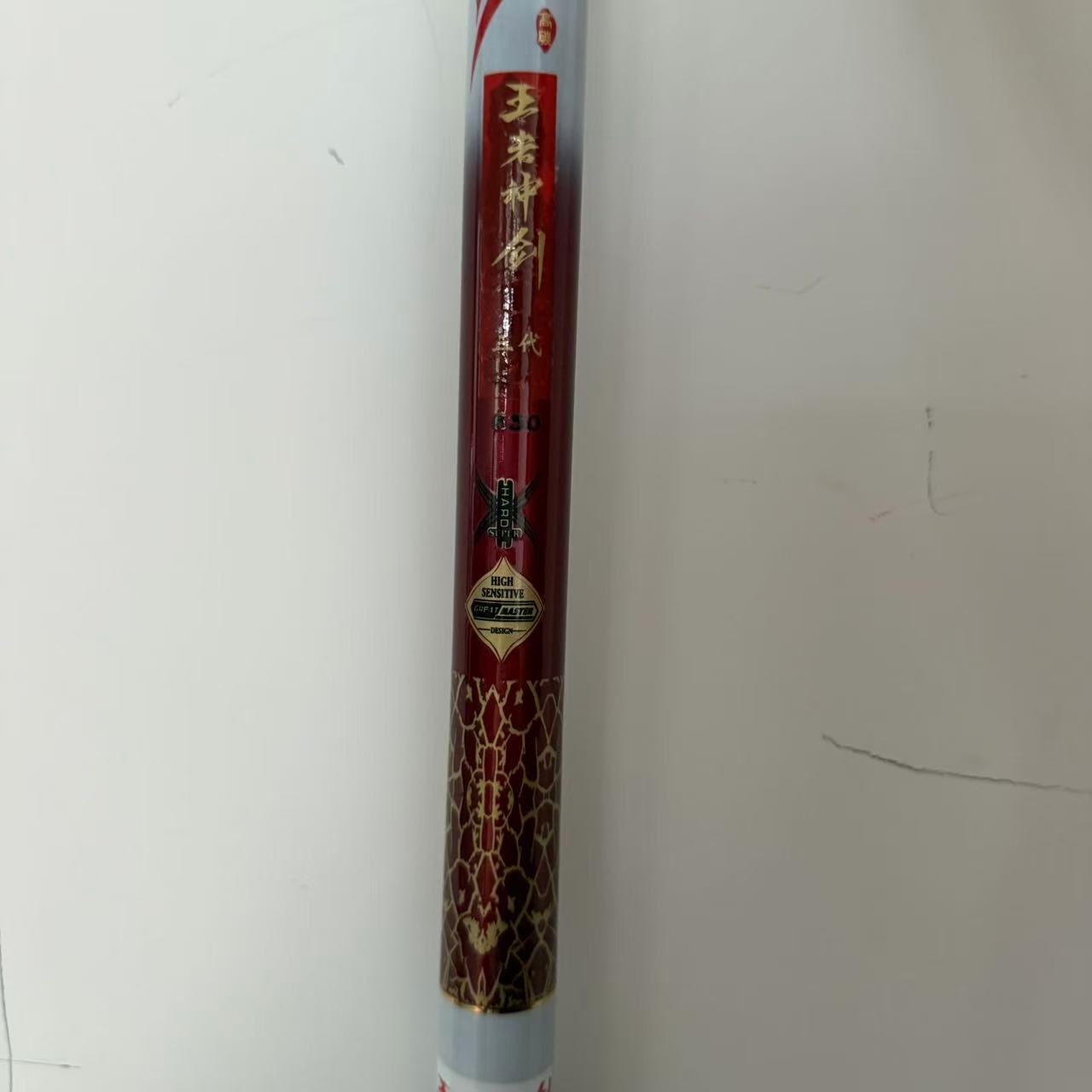 （6H三代王者神剑）高碳超轻超硬库存样品福利台钓竿